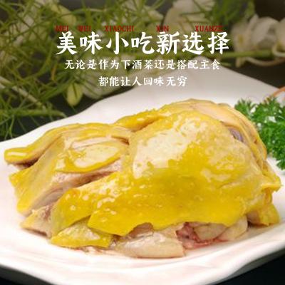 山林大红白斩鸡三黄鸡门店同款