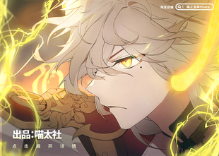 【售完不补】星穹铁道景元同人周边吧唧【喵之宝库/喵太社】