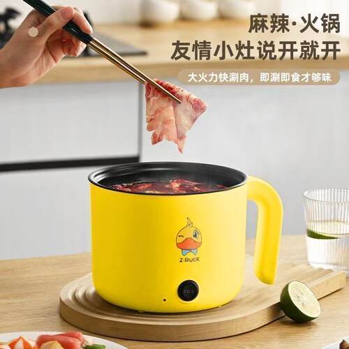 全自动煮体小舍学生锅家