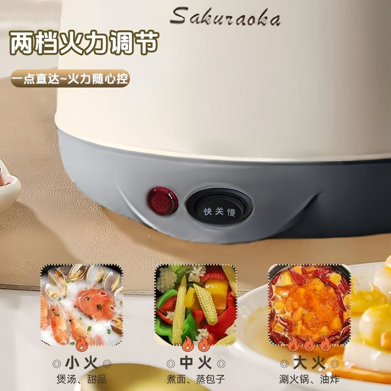 能宿家用电锅两档可调节蒸煎不粘内胆泡多功舍煮煮炒涮大口径面锅