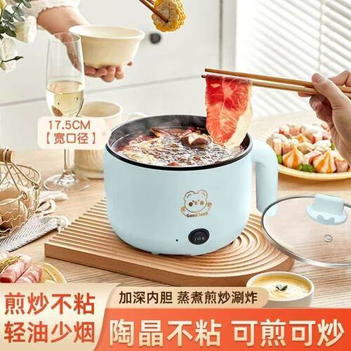 电煮锅学小用电火锅一体