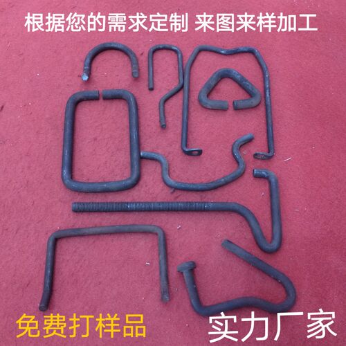 加工定做U型方形螺丝 定制拉勾吊环挂钩圆钢螺纹钢铁钢筋折弯加工