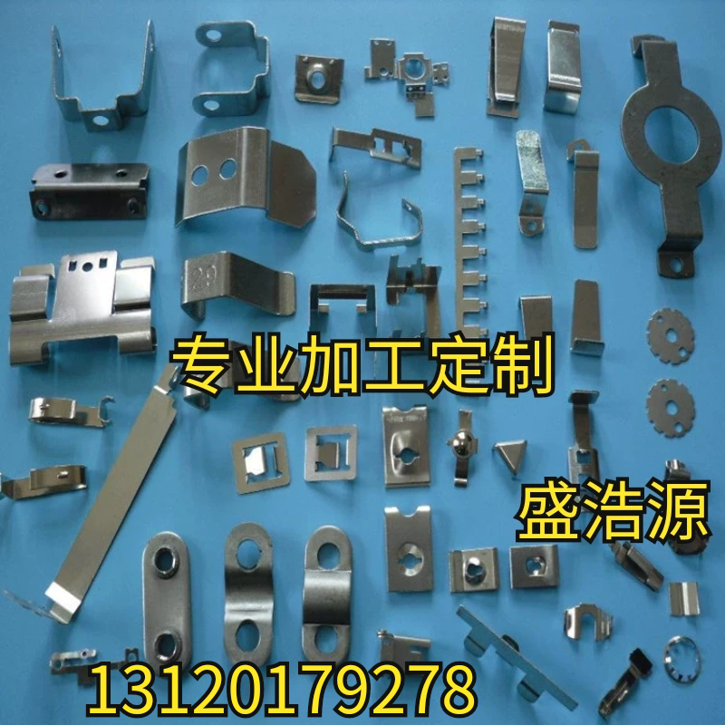非标五金冲压件加工定制 异型连接件加工定做 折弯切割 冲孔焊接