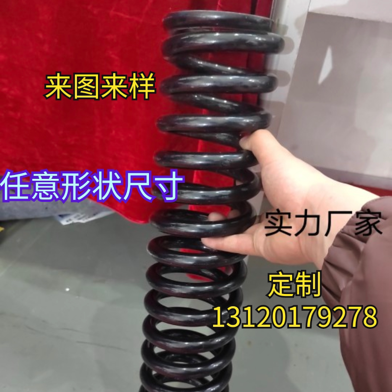 大弹簧 大压簧 大线径弹簧 工业弹簧  舞台弹簧 爬梯弹簧定制加工