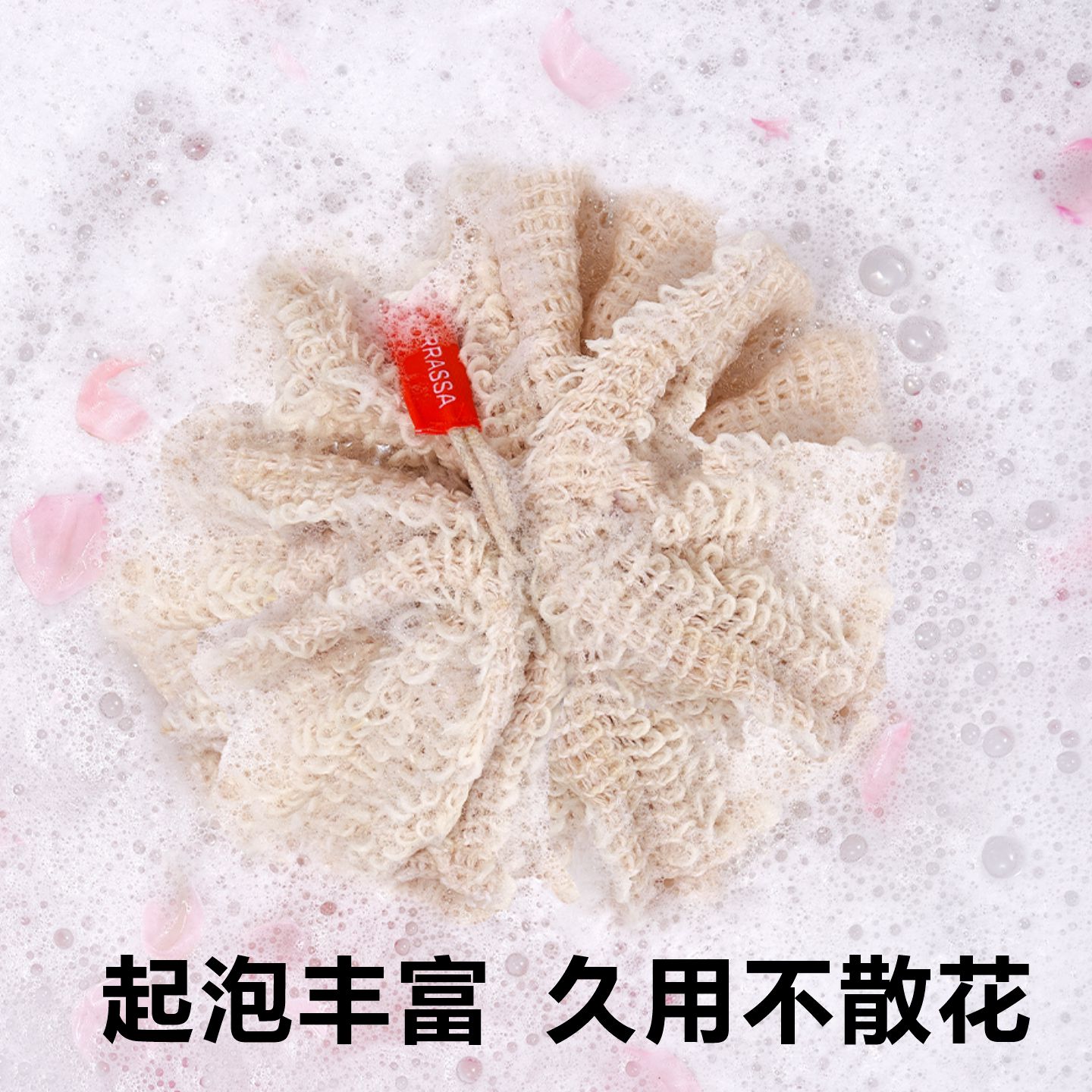 浴悦加大浴球久用不散花多用图片