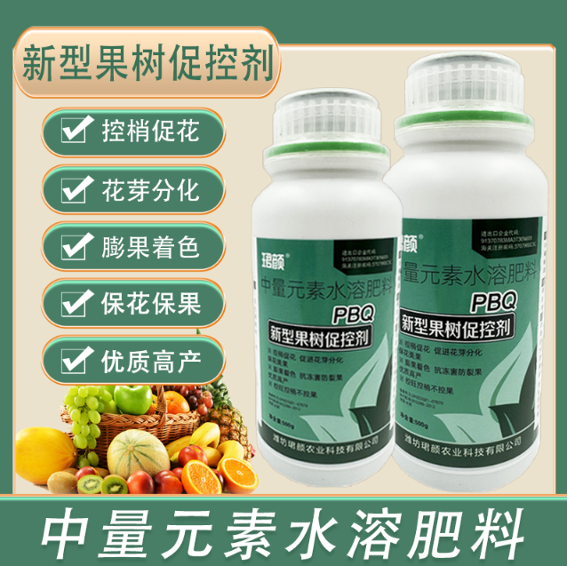 珺颜新型果树促控剂控梢优质高产