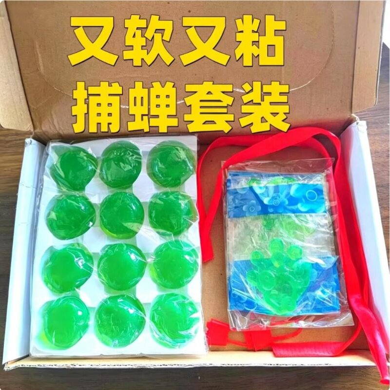抓爬叉知了节流鬼马季辽爬蚱肉蛋