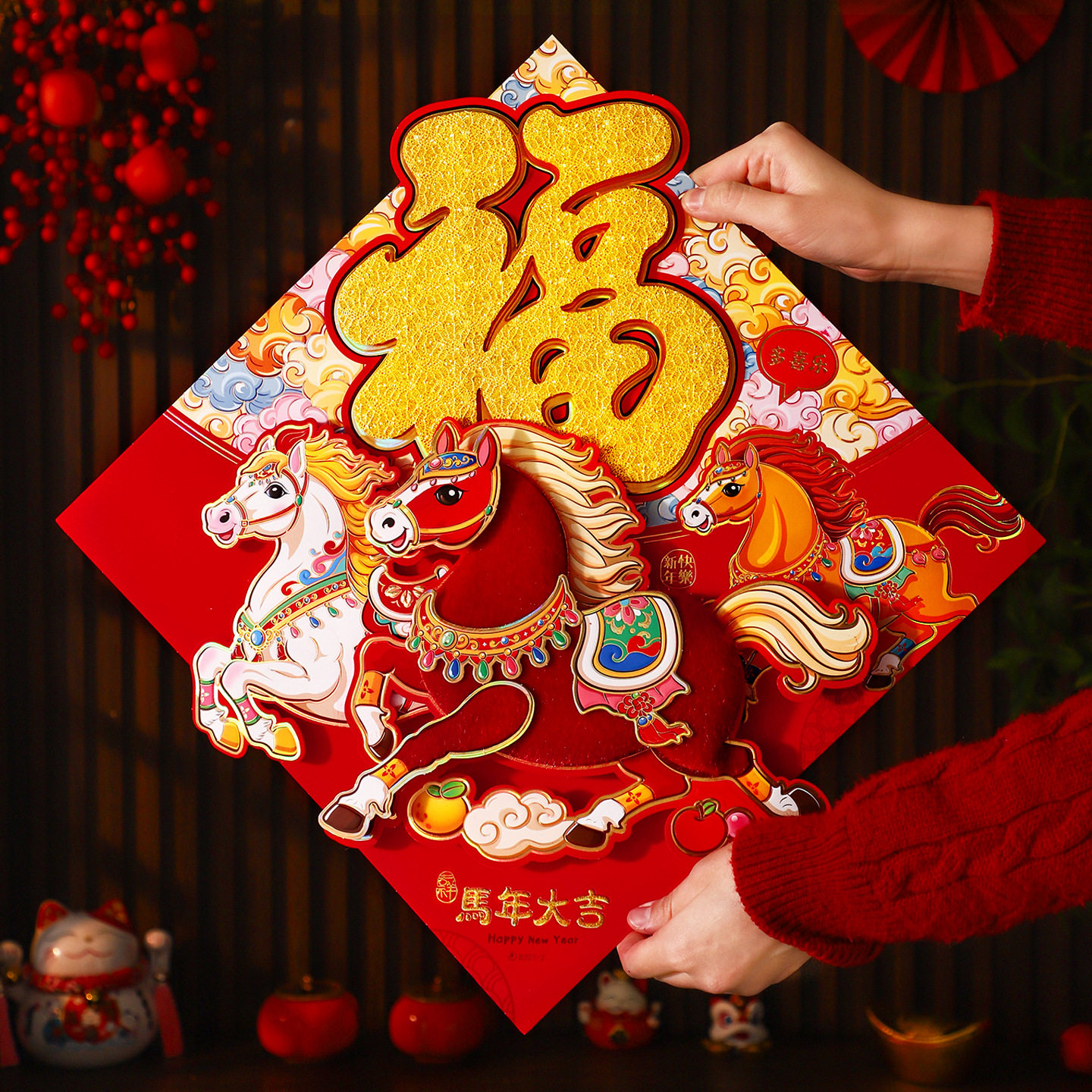 2026马年新春节装饰品立体福字贴