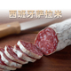 西班牙萨拉米salami香肠肉130g西式 自然风干腊bahnho柏纳夫萨拉咪