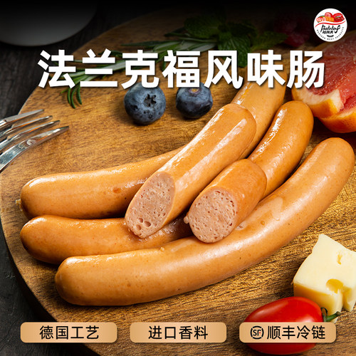 德国法兰克福当地用作于热狗肠