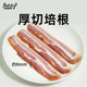 柏纳夫厚切培根1kg法式 微熏美式 烟熏培根肉早餐家用培根原切片