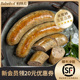 bahnhof柏纳夫黑松露煎肠德式 香肠高档纯1kg猪肉香肠火山石烤肠