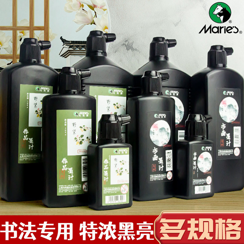 马利书画墨汁批发书法专用墨水250g500g书法国画练习学生用C85500