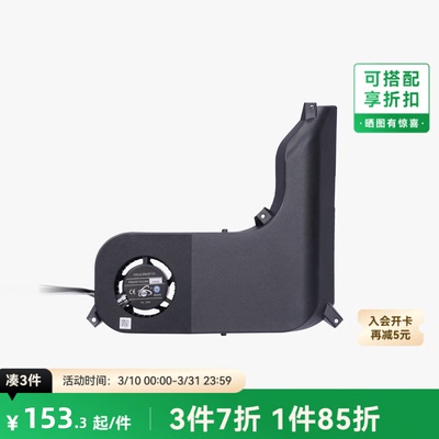 拓竹 AMS 2 Pro烘干组件（1和2槽位） 3D打印机配件