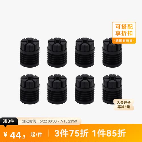 拓竹3D打印配件减震脚垫