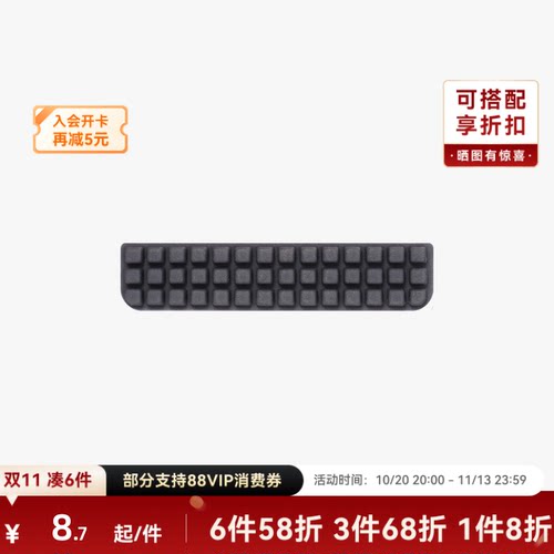 拓竹 A1擦嘴套件 3D打印机配件 【A1适用】