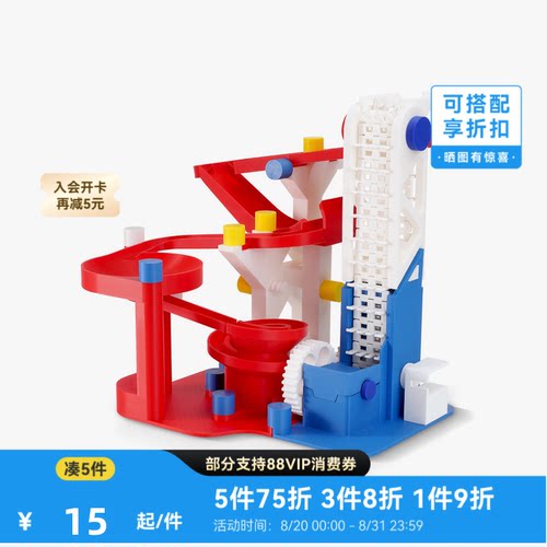 拓竹3d打印机弹珠跑道系列盲盒