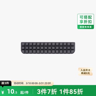 A1适用 3D打印机配件 A1擦嘴套件 拓竹