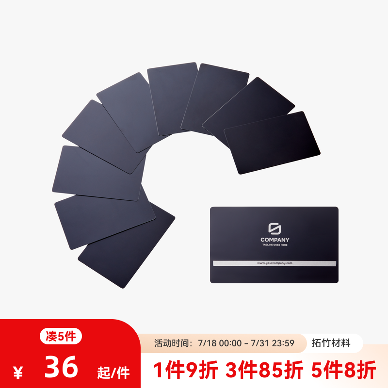 拓竹黑色铝名片(10片)激光雕刻与切割手工diy名片vip卡定制