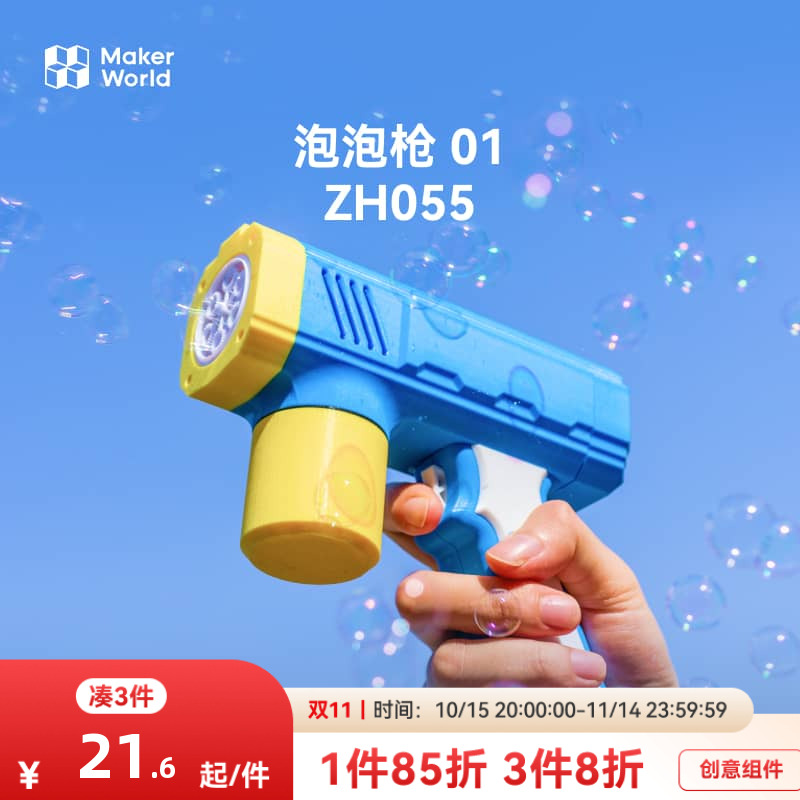 潮流精品,品质保证