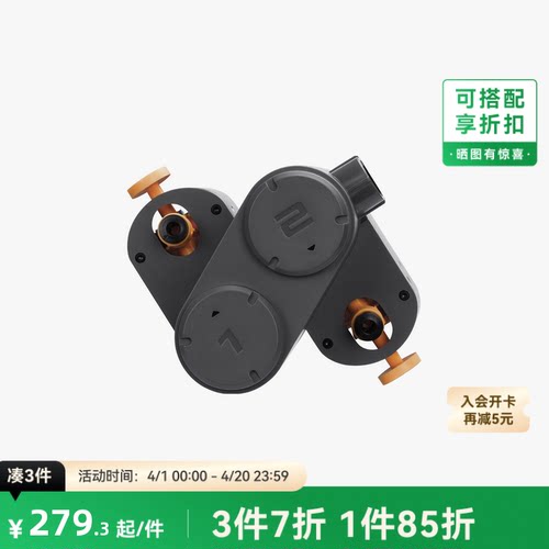 拓竹AMSlite上下料组件