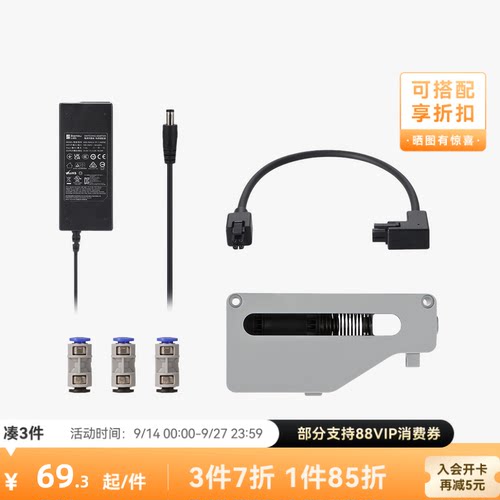 拓竹 系列升级配件套装【AMS 2 Pro 适用】 3D打印机配件