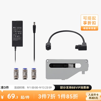 拓竹 系列升级配件套装【AMS 2 Pro 适用】 3D打印机配件