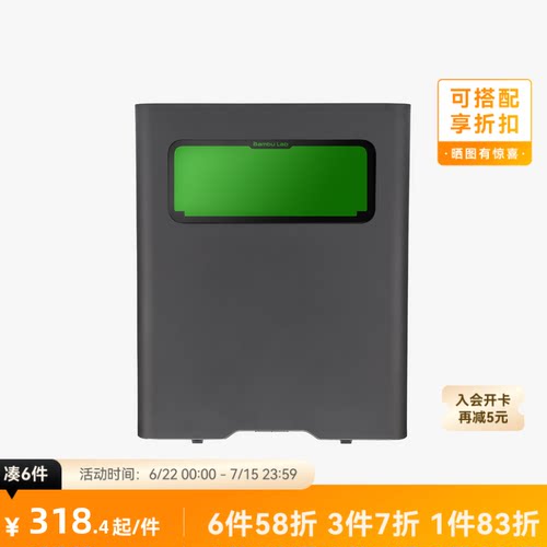 H2C左侧板(带激光防护视窗）