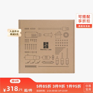 拓竹3D打印模型专用标准零件 MakerWorld标准件套装001 ZC001