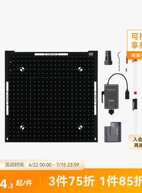 拓竹 刀切画笔模组升级套装【A2L/H2D/H2S/H2C适用】 3D打印机配件