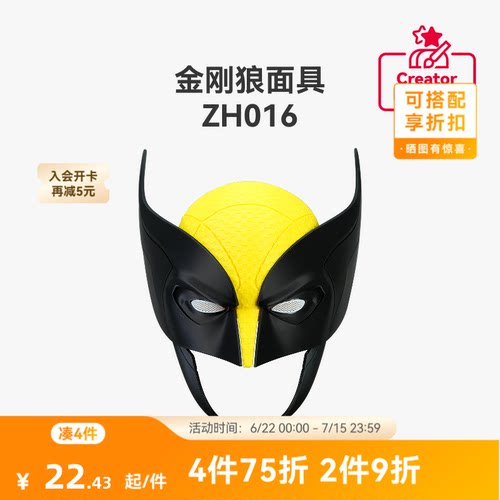 潮流精品，品质保证