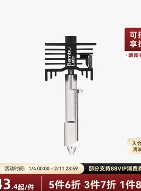 拓竹 高流量硬化钢热端喷嘴【H2D/H2S/H2C/P2S适用】 0.4/0.6/0.8mm 3D打印机配件