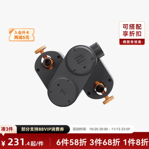 拓竹AMSlite上下料组件
