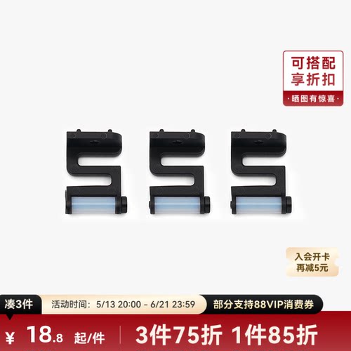 拓竹3D打印配件擦嘴套件