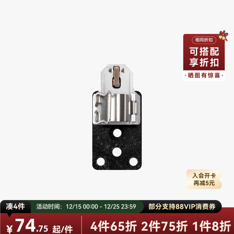 拓竹 热端加热组件 3D打印机配件 【A1/A1 mini 适用】