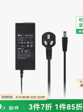 拓竹 自动供料系统 AMS 2 Pro电源适配器 3D打印机配件