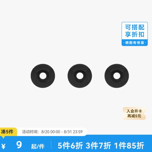 拓竹 感应热端硅胶套【H2C适用】 3D打印机配件