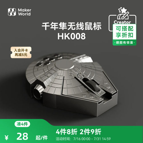 潮流精品，品质保证