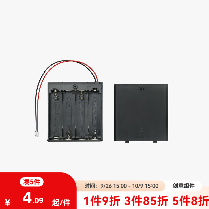 拓竹3D打印模型标准零件