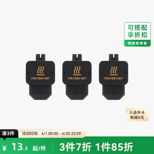 H2S 拓竹 热端硅胶套 H2D 3D打印机配件 H2C适用