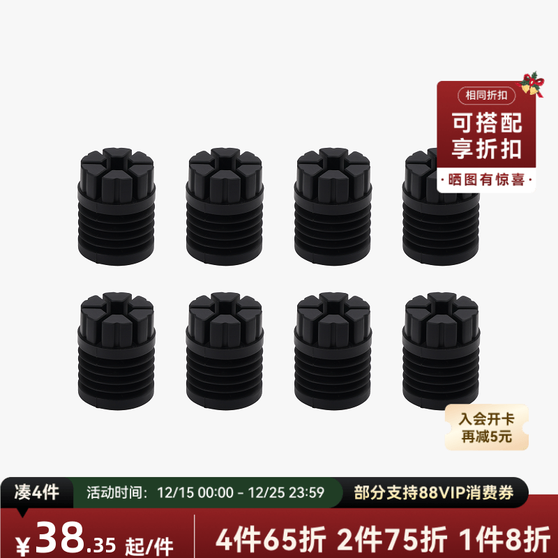 拓竹 减震脚垫 3D打印机配件 【X1/P1系列适用】