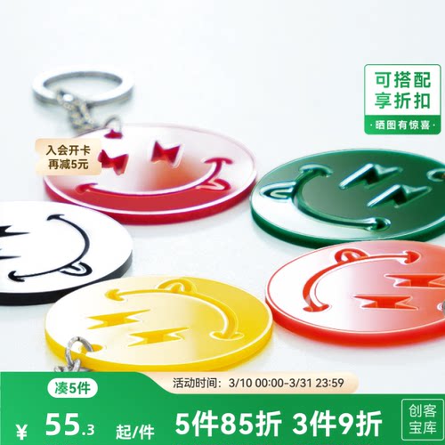 拓竹3mm不透明光面亚克力板(3块)激光雕刻与切割手工diy生日礼物