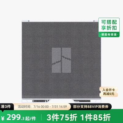 拓竹 视觉编码板 精度提升校准 3D打印机配件 【H2D/H2S/H2C适用】