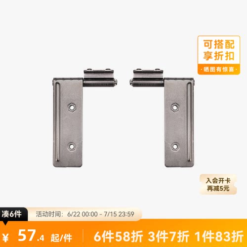 拓竹 前门安装3D打印机配件 3D打印机配件 【H2D/H2S/H2C适用】