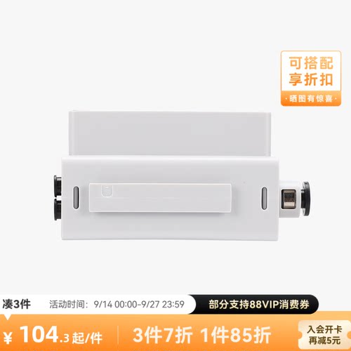拓竹 料线选通器【A1/A1 mini适用】集线器 连接多台AMS3D打印机配件