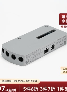 拓竹 料线选通器AMS Hub集线器 【X1/P1系列适用】