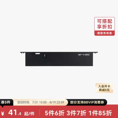 拓竹 前面盖 3D打印机配件 【H2C适用】