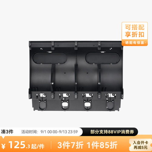 拓竹3D打印配件AMS中框