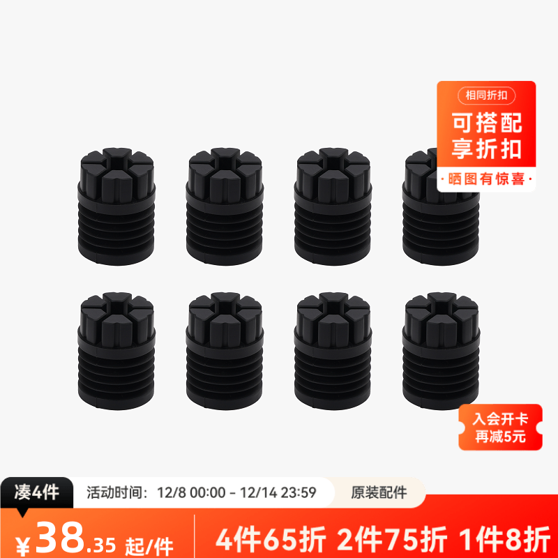 拓竹3D打印配件减震脚垫