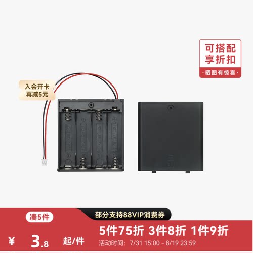 拓竹3D打印模型标准零件